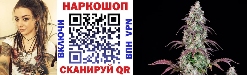 Все наркотики Уварово АМФЕТАМИН Гашиш Бошки Шишки A-PVP