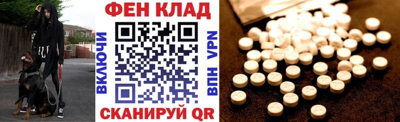 как найти наркотики  Уварово  Amphetamine Розовый 