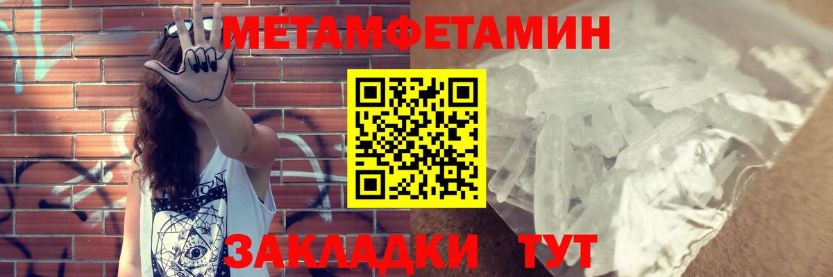 Amphetamine  Уварово  Amphetamine 97% 