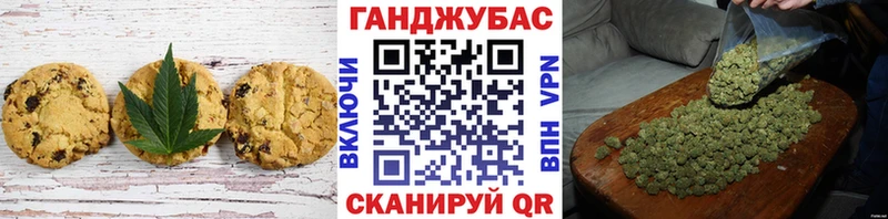 ссылка на мегу ссылки  где купить   Уварово  Cannafood конопля 