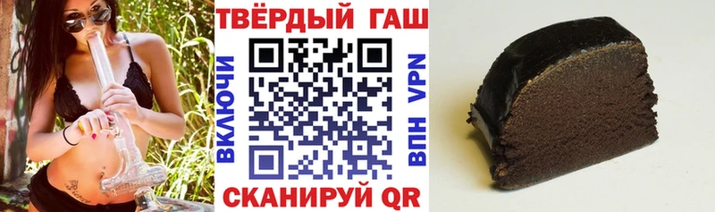 наркота  Уварово  ГАШ VHQ 