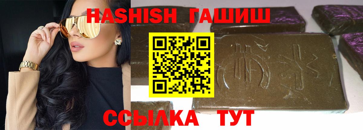 ГАШ AMNESIA HAZE  сколько стоит  Уварово  ГАШ гарик 