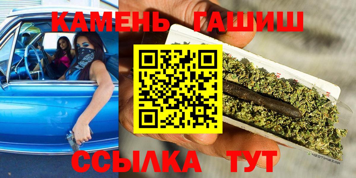 Гашиш hashish Уварово