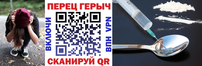 как найти закладки  Уварово  ссылка на мегу ССЫЛКА  Героин гречка 