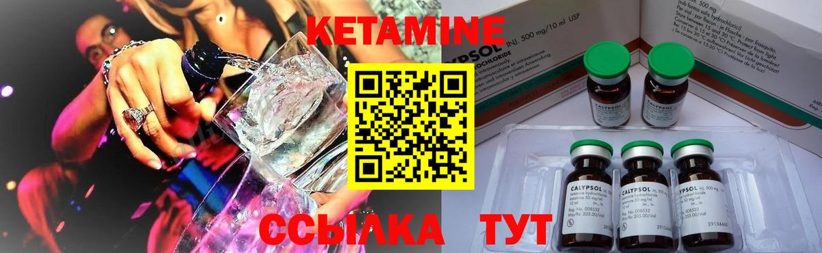 Уварово  kraken ONION  Кетамин VHQ  Вход с VPN  Кетамин ketamine 