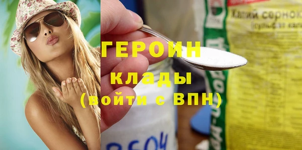 дмт Новозыбков