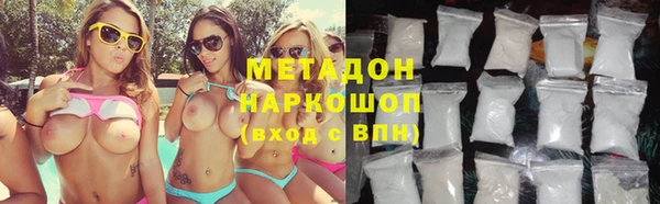 крисы Новокубанск