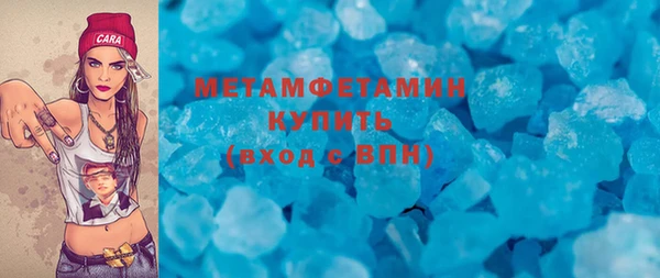 дурь Нязепетровск