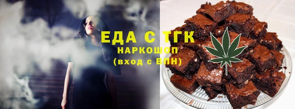 крисы Новокубанск