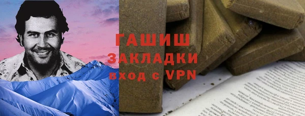 дмт Новозыбков