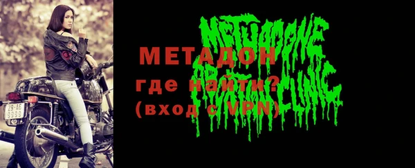 мдма Новодвинск
