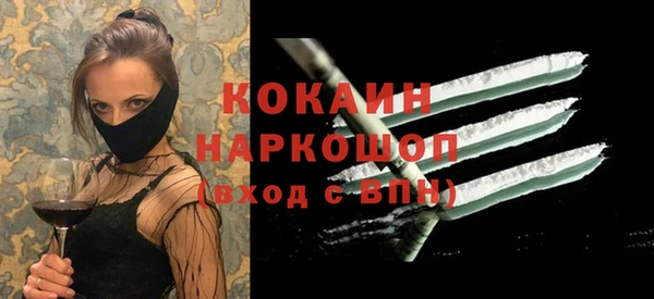 мдма Новодвинск