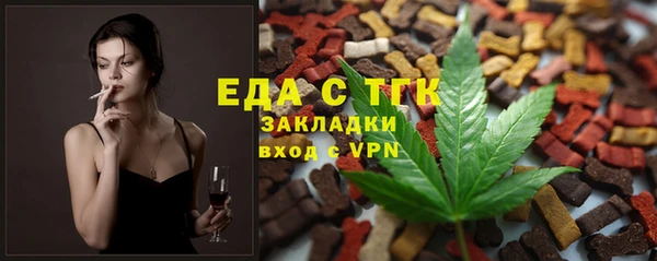 дмт Новозыбков