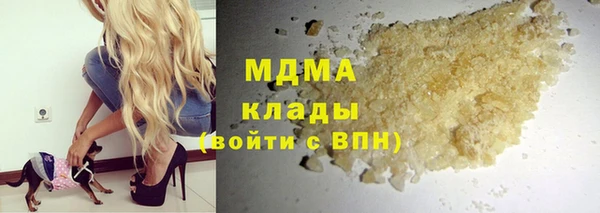 дмт Новозыбков