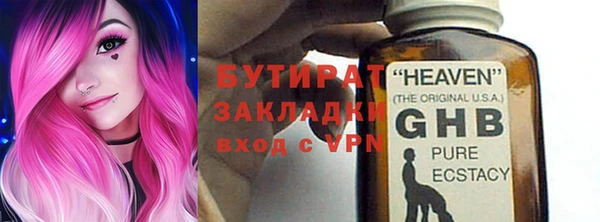 прущий лед Нягань