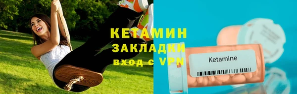 дмт Новозыбков