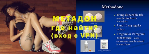 крисы Новокубанск