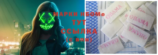 дурь Нязепетровск