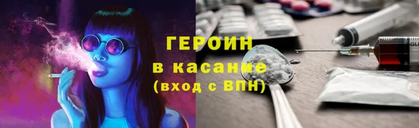 крисы Новокубанск