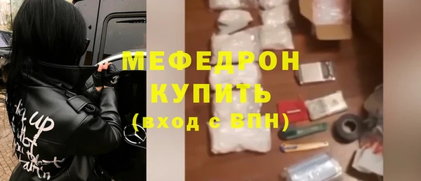 крисы Новокубанск