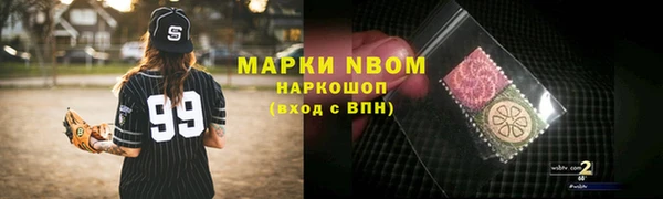 наркотики Богородск