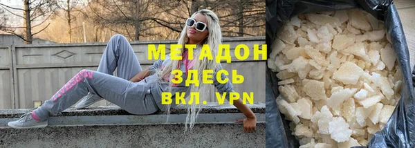 дурь Нязепетровск