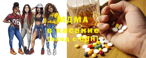 крисы Новокубанск