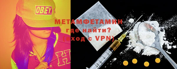 дурь Нязепетровск