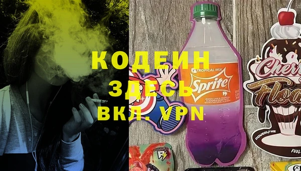 прущий лед Нягань