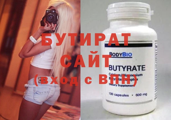 прущий лед Нягань