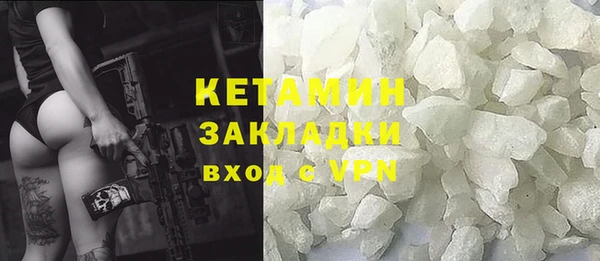 крисы Новокубанск