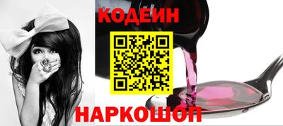 скорость Абакан