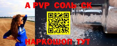 гашишное масло Абинск