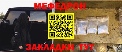 mix Абакан