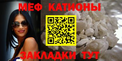 гашишное масло Абинск