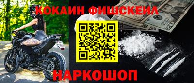 гашишное масло Абинск