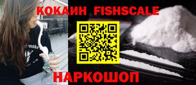 гашишное масло Абинск