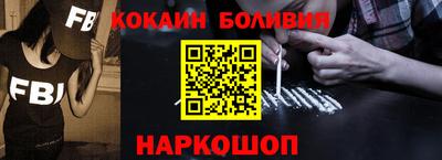 гашишное масло Абинск