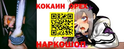 гашишное масло Абинск