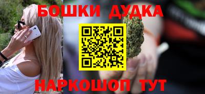 spice Азнакаево