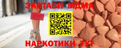 mix Абакан