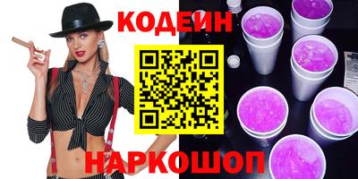 скорость Абакан