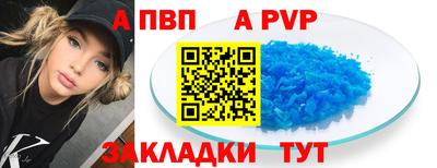 кристаллы Азнакаево