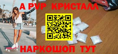 соль ск Абакан