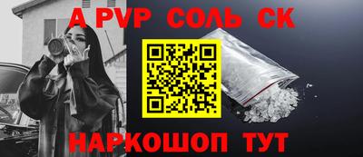 кристаллы Азнакаево