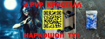 spice Азнакаево
