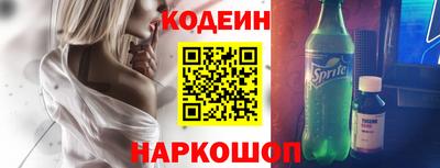 кристаллы Азнакаево