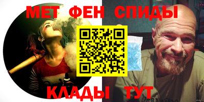 скорость Абакан