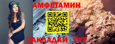 гашишное масло Абинск