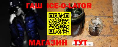 spice Азнакаево